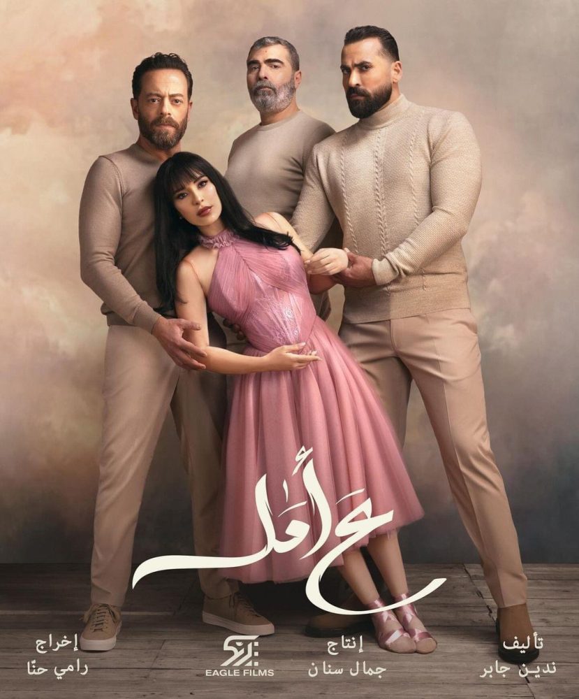 اليسا تُبكي ماغي بوغصن.. ما السبب!