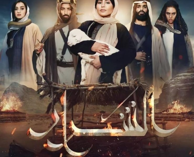 أحداثه مشوقة.. الجمهور يشيد بمسلسل "الشرار"