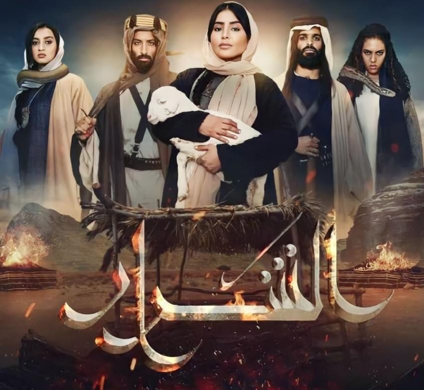 أحداثه مشوقة.. الجمهور يشيد بمسلسل "الشرار"