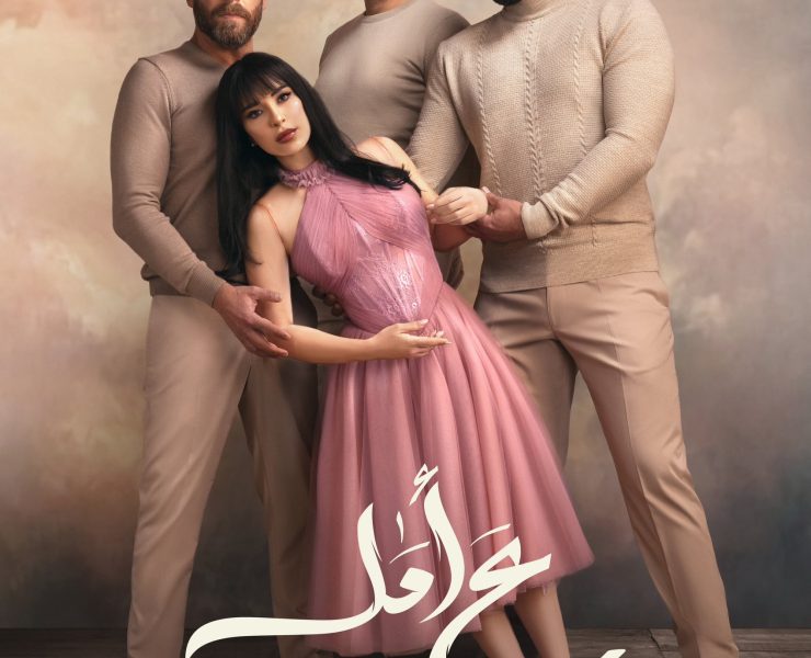 ماغي بوغصن تشارك جمهورها أجواء الاحتفال بمناسبة مميزة