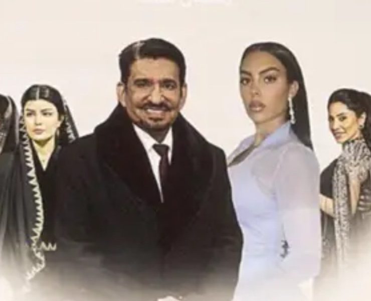 حقيقة مشاركة جورجينا رودريغيز في فيلم سعودي ؟-صور