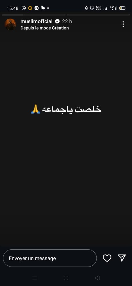 بعد أقل من شهر.. مطرب شهير يعلن فسخ خطوبته-صورة