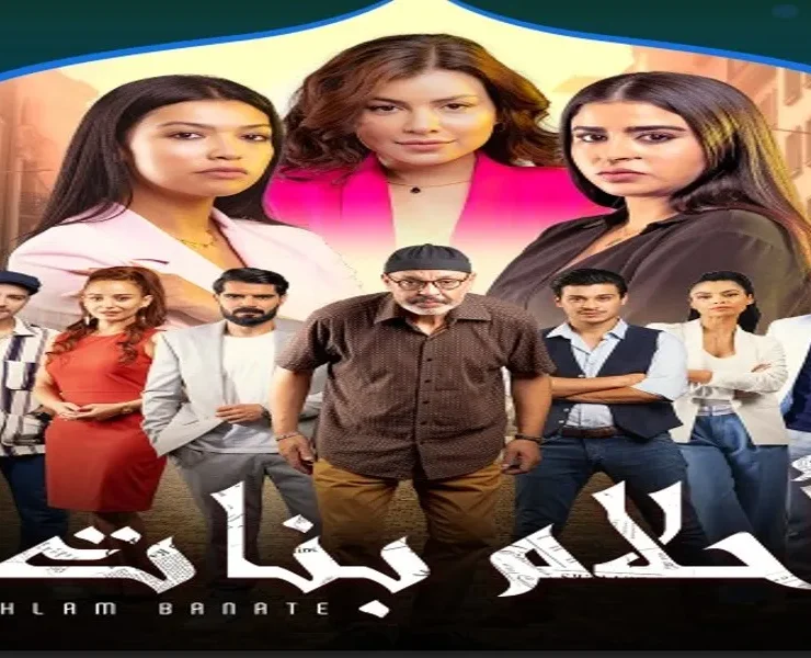 بطل "أحلام بنات" يدعو إلى تعدد الزوجات