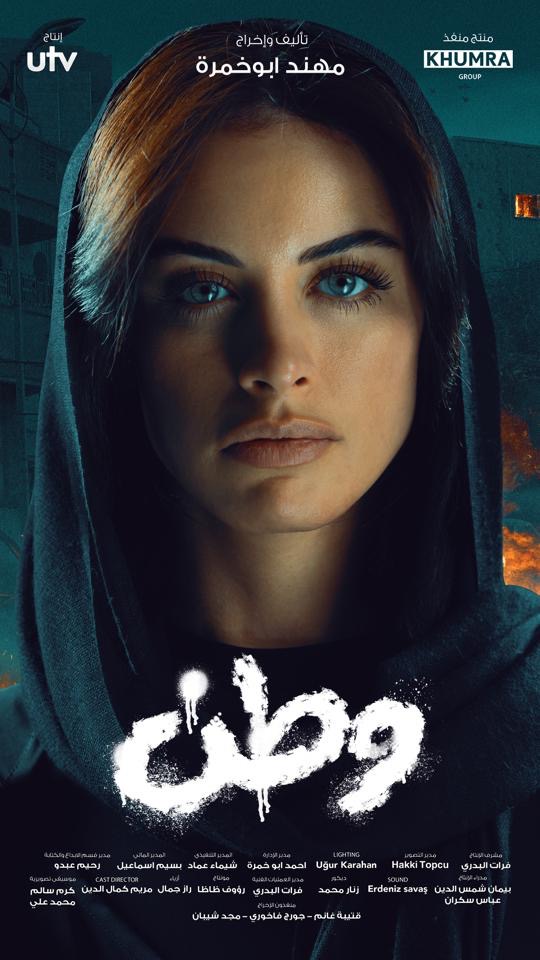 بعد نجاح الجزء الأول.. "وطن 2" .. مواجهة مع الدولة العميقة