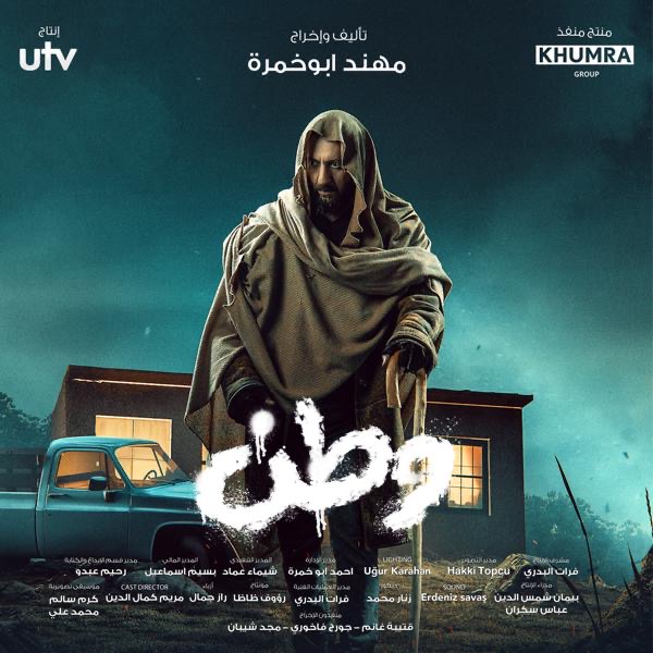 بعد نجاح الجزء الأول.. "وطن 2" .. مواجهة مع الدولة العميقة