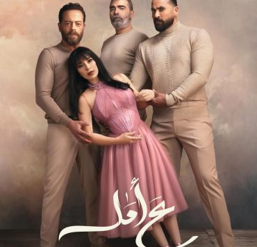 "ع أمل" يقود لاقتراح قانون لتعنيف المرأة في لبنان