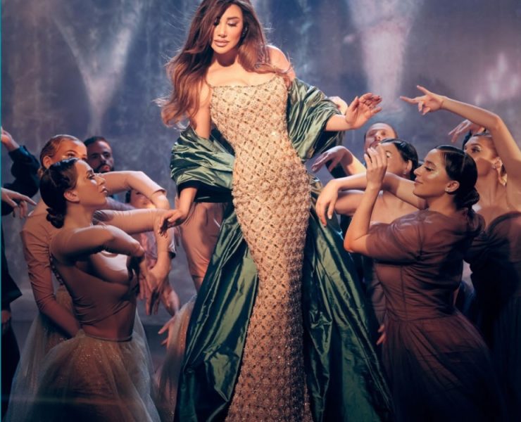 "لو سألو حبيبي".. جديد نجوى كرم