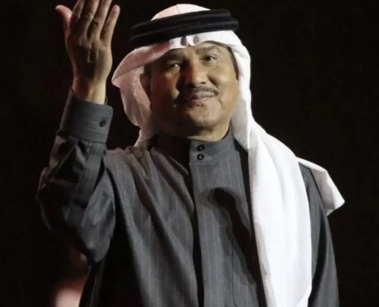 خبر محزن لمحبي محمد عبده في البحرين