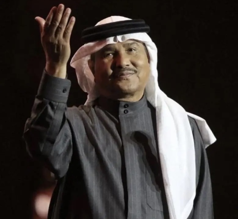 خبر محزن لمحبي محمد عبده في البحرين