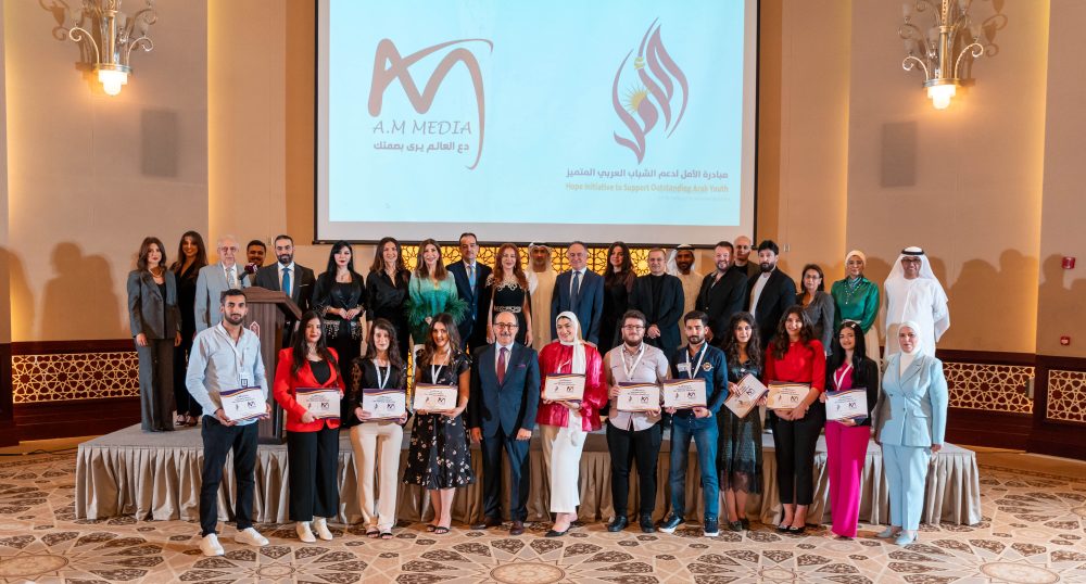 "مبادرة الأمل" بنسختها الثالثة تكرّم الشباب العربي المتميز في مجال الإعلام