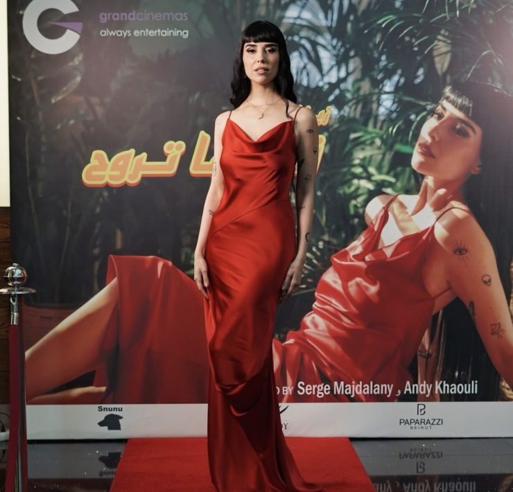 بعيداً عن التمثيل.. زينة مكي تخوض تجربة جديدة